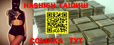 гашишное масло Апшеронск