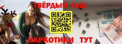 соль курить ск Апшеронск