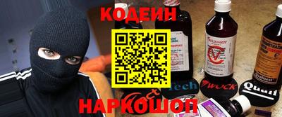 соль курить ск Апшеронск