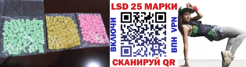 продажа наркотиков  Барнаул  ЛСД экстази ecstasy 