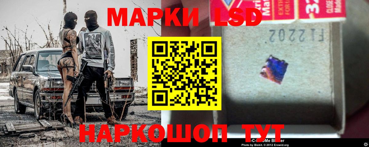 Лсд 25 экстази  Вход с VPN  Барнаул  ЛСД экстази кислота  Лсд 25 экстази кислота 