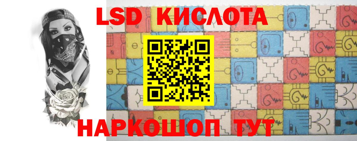 Лсд 25 экстази ecstasy  ЛСД экстази ecstasy  Барнаул 