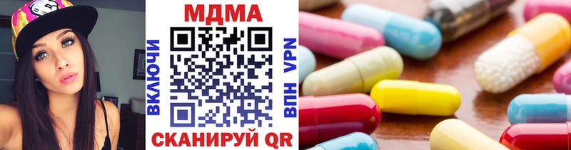 наркота  KRAKEN рабочий сайт  MDMA молли  Барнаул 