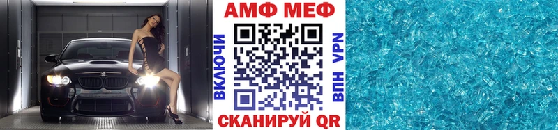 ссылка на мегу ТОР  Барнаул  МЕТАМФЕТАМИН Methamphetamine 
