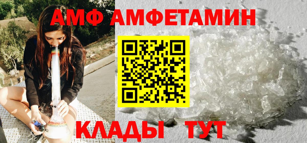 Метамфетамин кристалл  Барнаул  Метамфетамин кристалл 