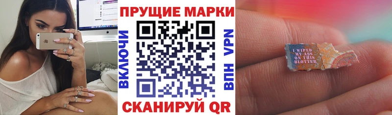 Марки 25I-NBOMe 1,8мг  MEGA tor  Барнаул 