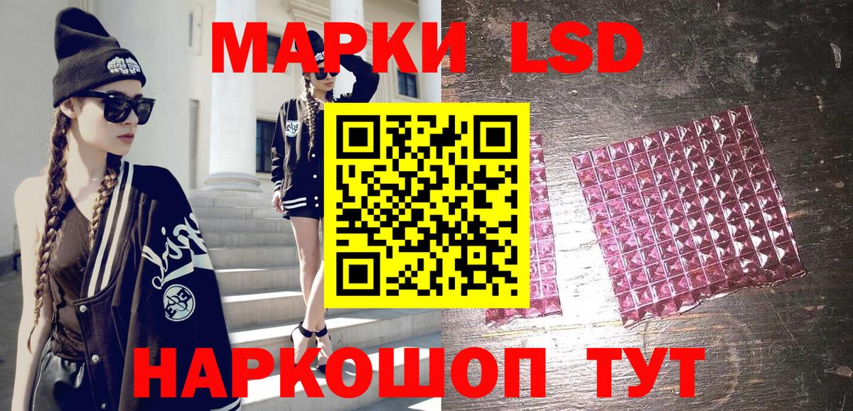 Марки NBOMe 1,5мг Барнаул