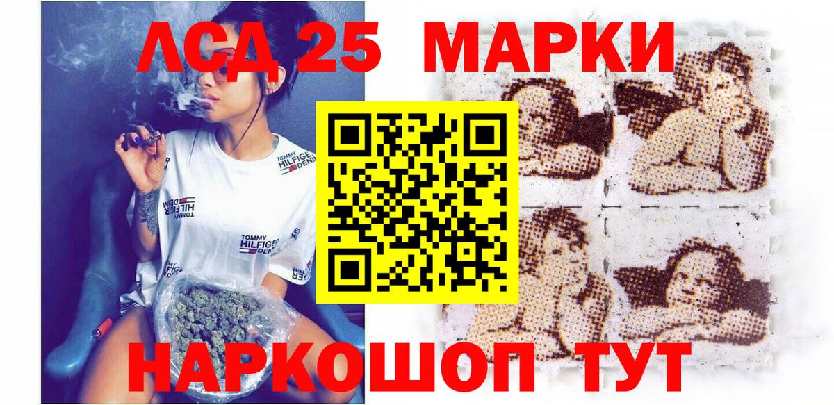 Марки N-bome 1,5мг  Барнаул 