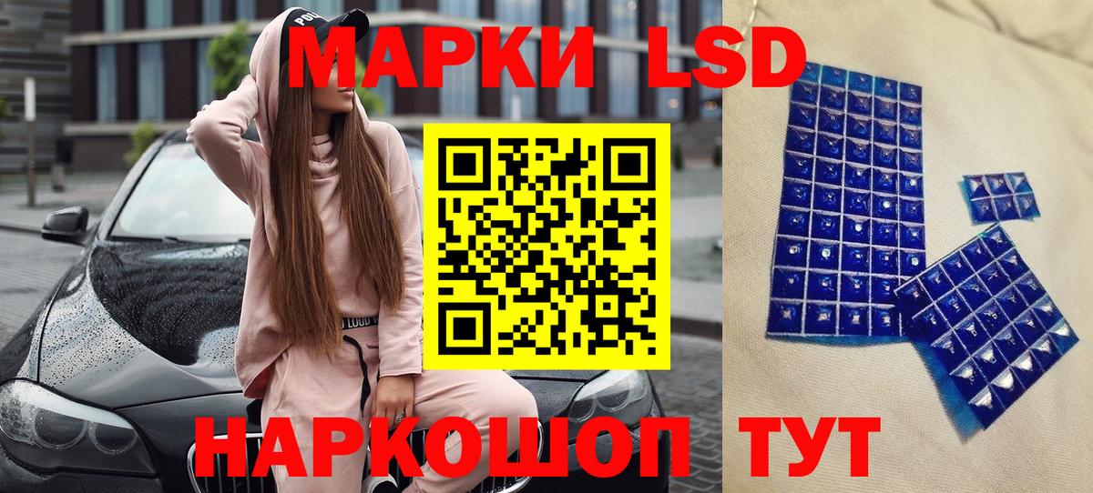 Марки N-bome 1,5мг  Вход с VPN  Барнаул 