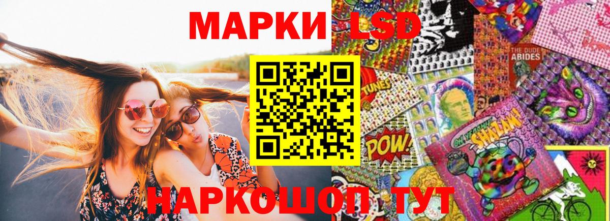 Марки 25I-NBOMe 1,8мг Барнаул