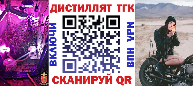 где купить наркоту Барнаул ТГК концентрат