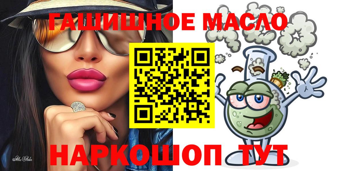 как найти   ТГК вейп с тгк  Вход с VPN  Барнаул 