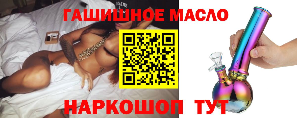 ТГК Wax  Дистиллят ТГК концентрат  Барнаул 