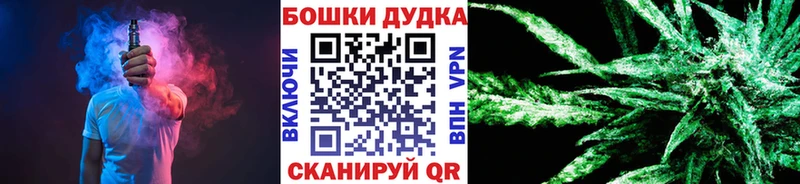 KRAKEN маркетплейс  Барнаул  Марихуана конопля 