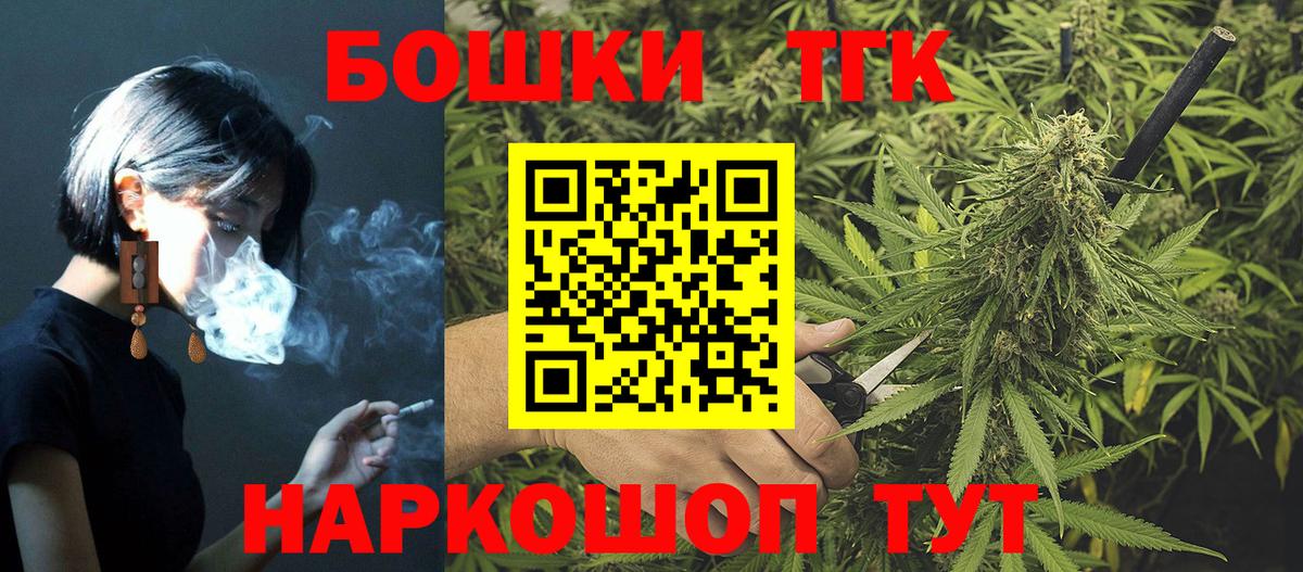 Марихуана тримм  Канабис LSD WEED  Канабис план  Барнаул  МАРИХУАНА ГИДРОПОН 
